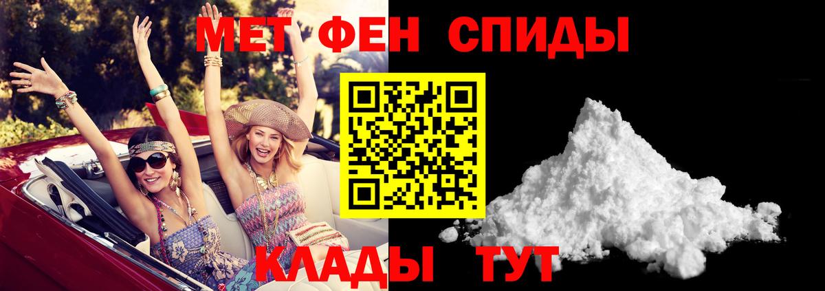 Амфетамин VHQ  Вход с VPN  АМФ  Бор 