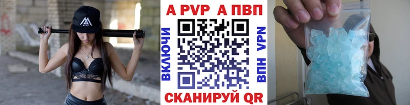 А ПВП VHQ Бор