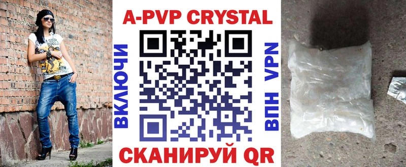 Альфа ПВП VHQ  даркнет сайт  Бор 