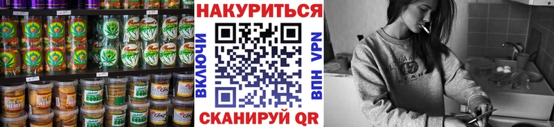 Печенье с ТГК марихуана  blacksprut вход  Бор  где купить наркоту 
