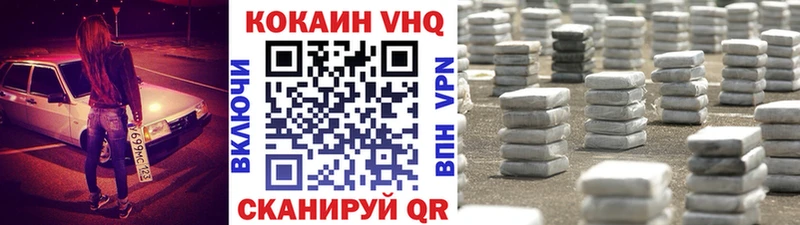 КОКАИН 98%  это формула  Бор  купить наркотик 