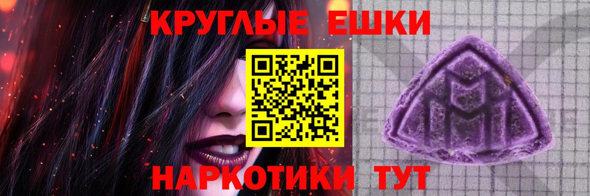 Бор  Ecstasy mix  Вход с VPN 