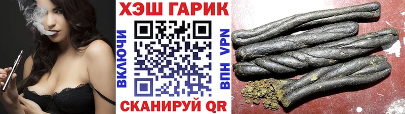 Гашиш Изолятор  Бор 