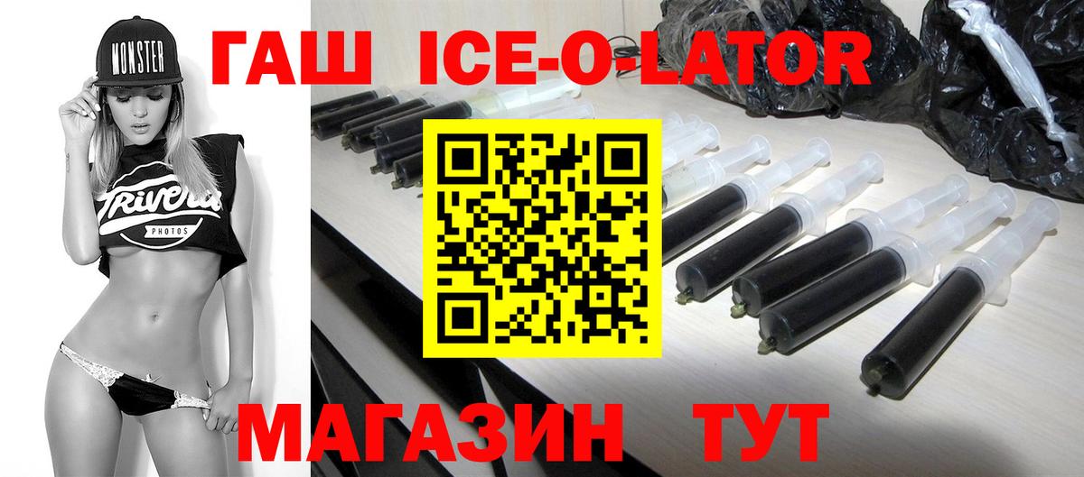 Гашиш 40% ТГК  Гашиш индика сатива  Вход с VPN  Бор 