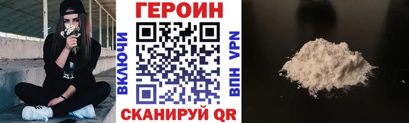 ГЕРОИН афганец Бор