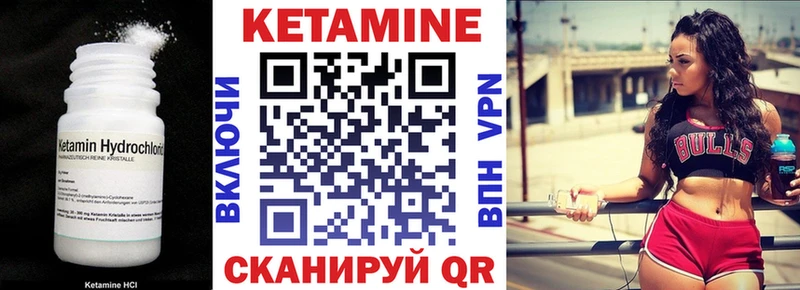 Кетамин ketamine  Бор 