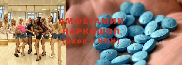 меф VHQ Балабаново
