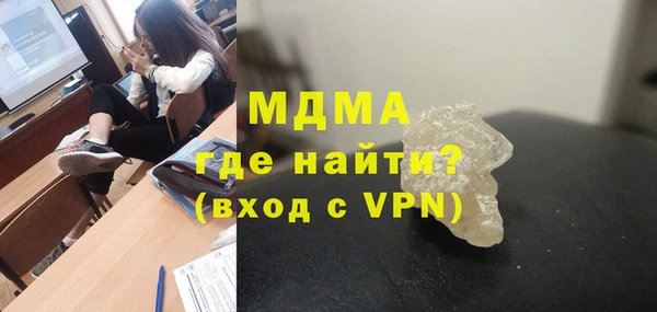 apvp Белоозёрский
