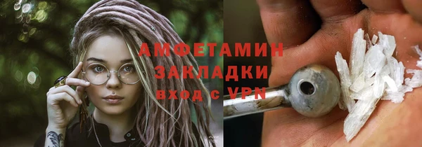 spice Беломорск