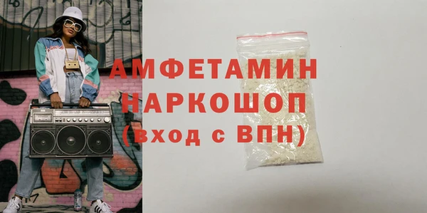 spice Беломорск