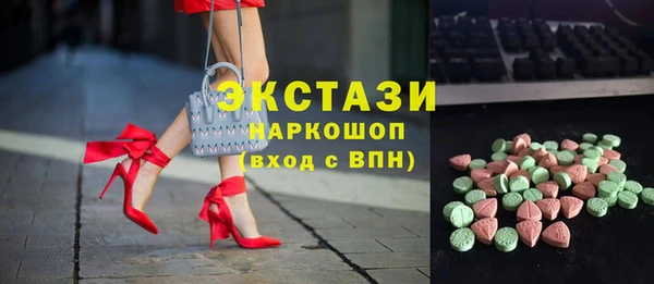 spice Беломорск