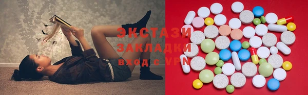 шишки Белокуриха