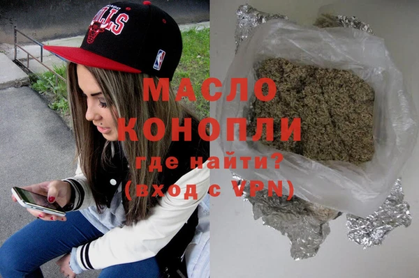 шишки Белокуриха