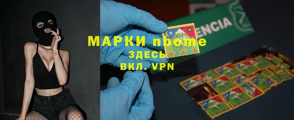 apvp Белоозёрский