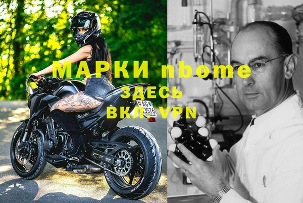 apvp Белоозёрский