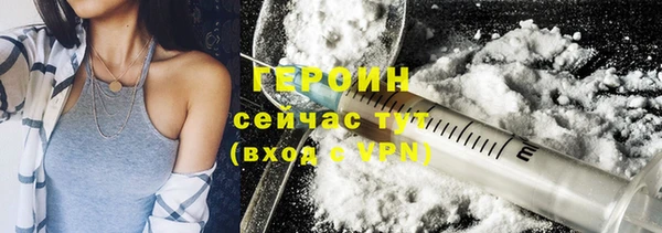 spice Беломорск