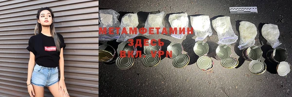 spice Беломорск