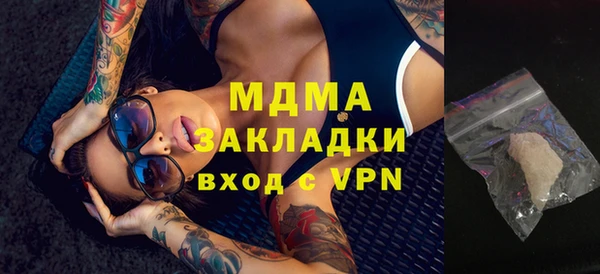 apvp Белоозёрский
