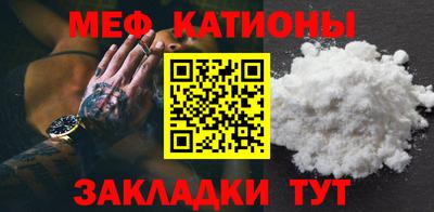 тгк Балашиха