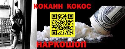 тгк Балашиха