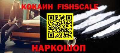 тгк Балашиха