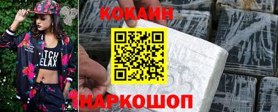 тгк Балашиха
