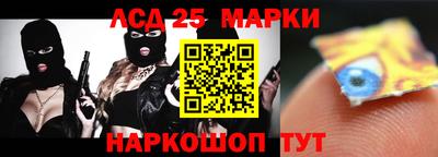таблы Балахна