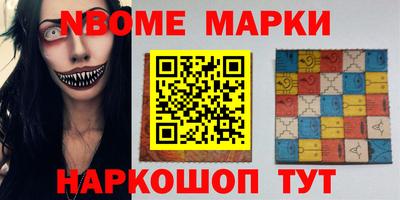 таблы Балахна