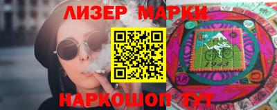 тгк Балашиха