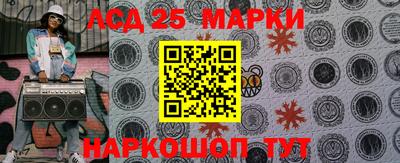 амф Балаково