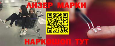 амфетамин Берёзовский