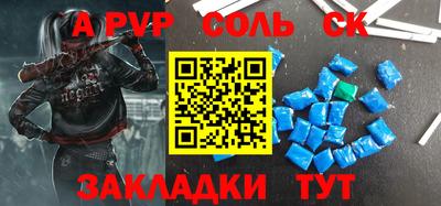 амф Балаково