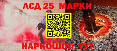 амф Балаково