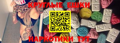таблы Балахна