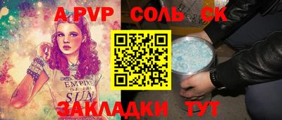 таблы Балахна