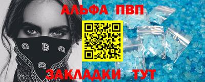 амф Балаково