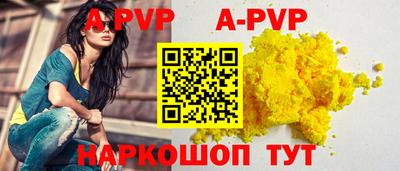 амф Балаково
