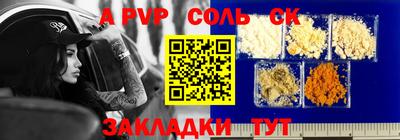 тгк Балашиха