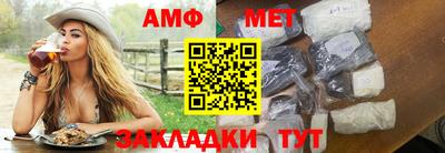 таблы Балахна