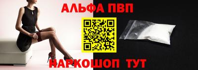 MESCALINE Бийск