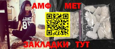тгк Балашиха