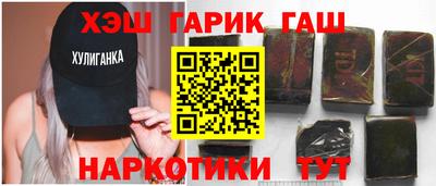 дживик Беслан