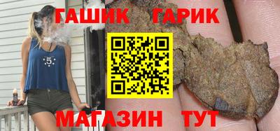 тгк Балашиха
