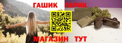 амф Балаково