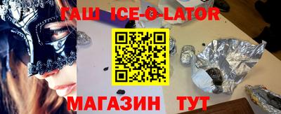 таблы Балахна