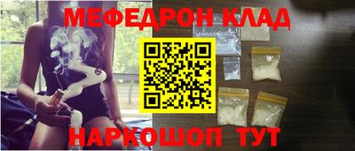 амф Балаково