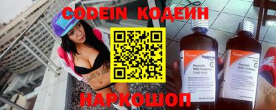 тгк Балашиха