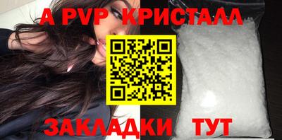 тгк Балашиха