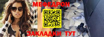 амф Балаково