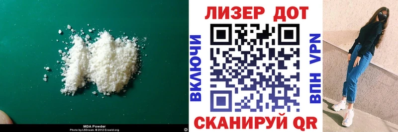 магазин продажи наркотиков Бор ЛСД экстази ecstasy